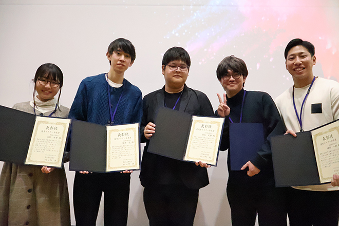 博士学生のための三大学合同異分野交流シンポジウム　表彰者